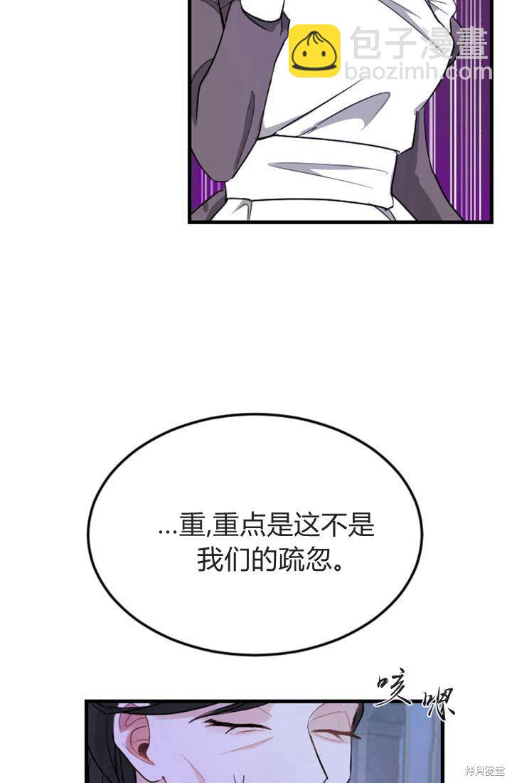 第5话65