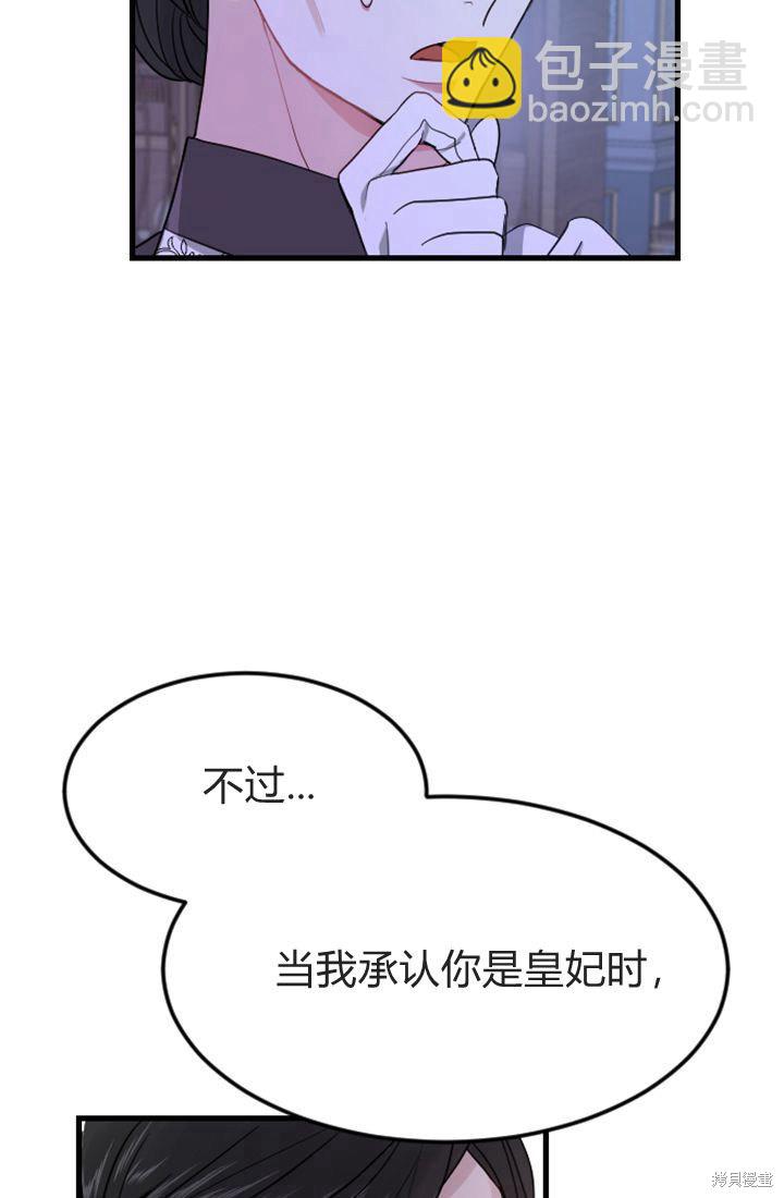 第5话66
