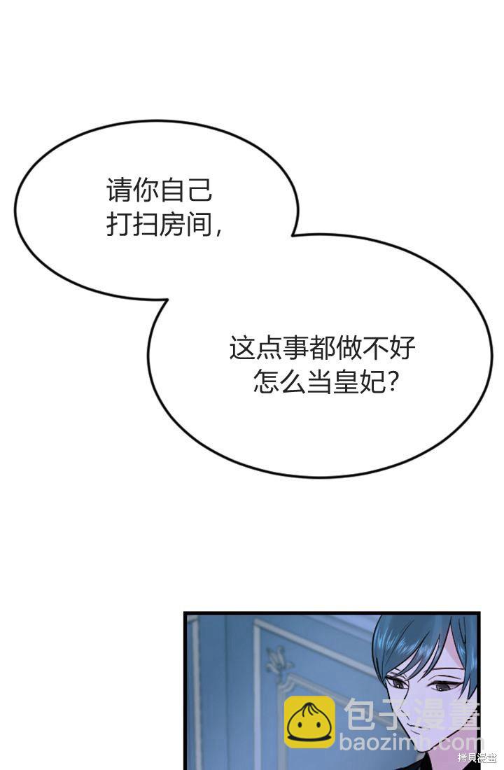 第5话70
