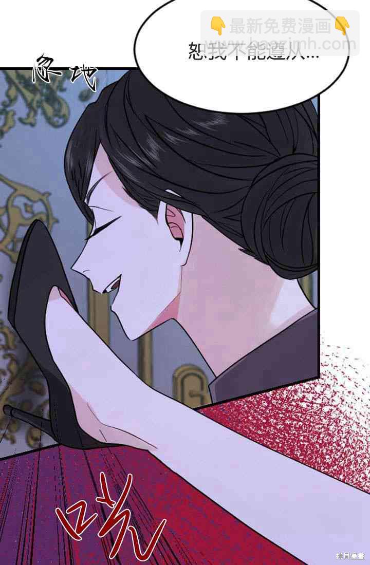 第5话74