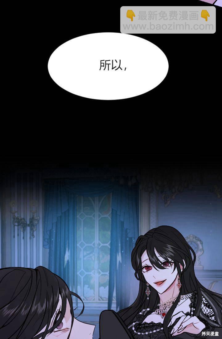 第5话76