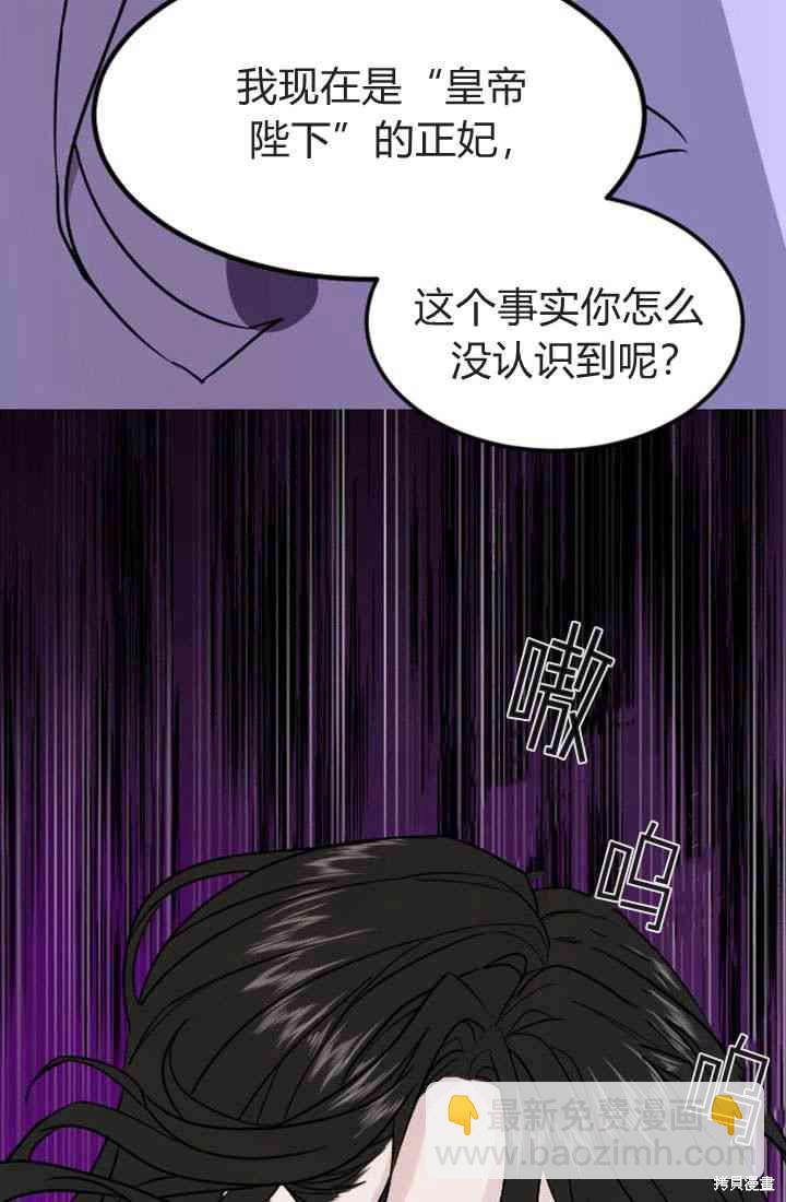 第5话78