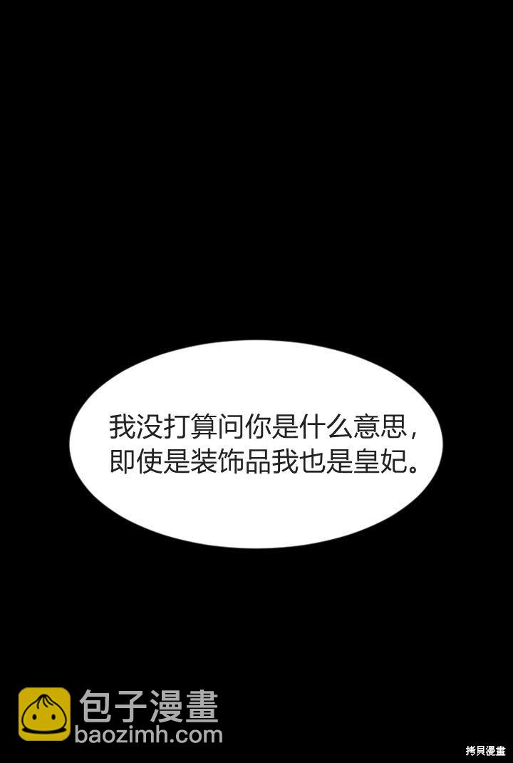 第5话81