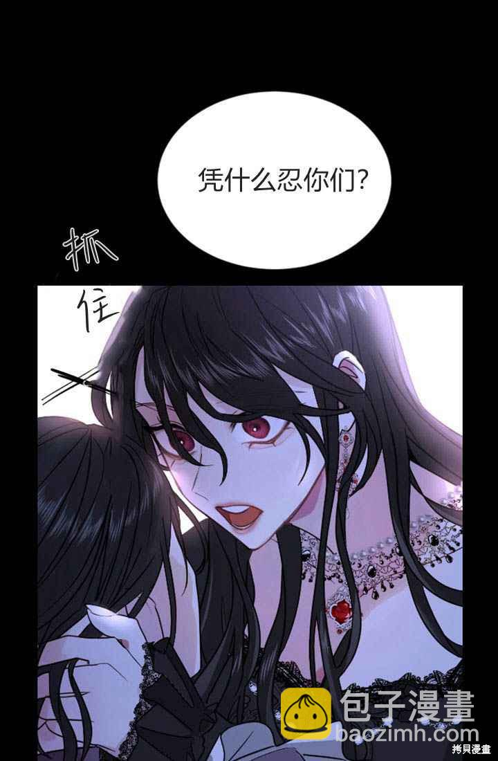第5话84