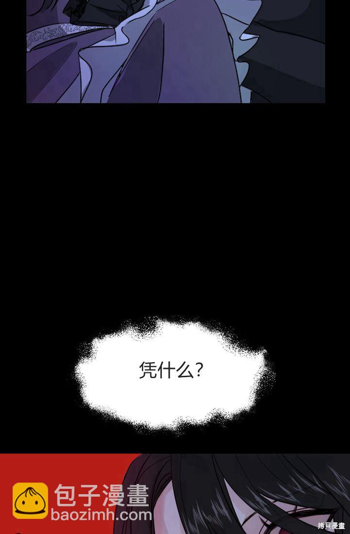 第5话85