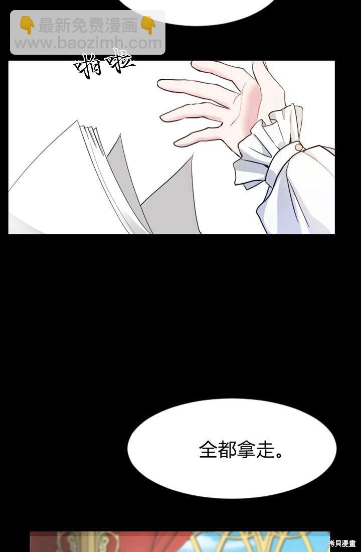 第5话9
