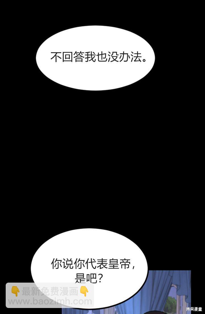 第5话92