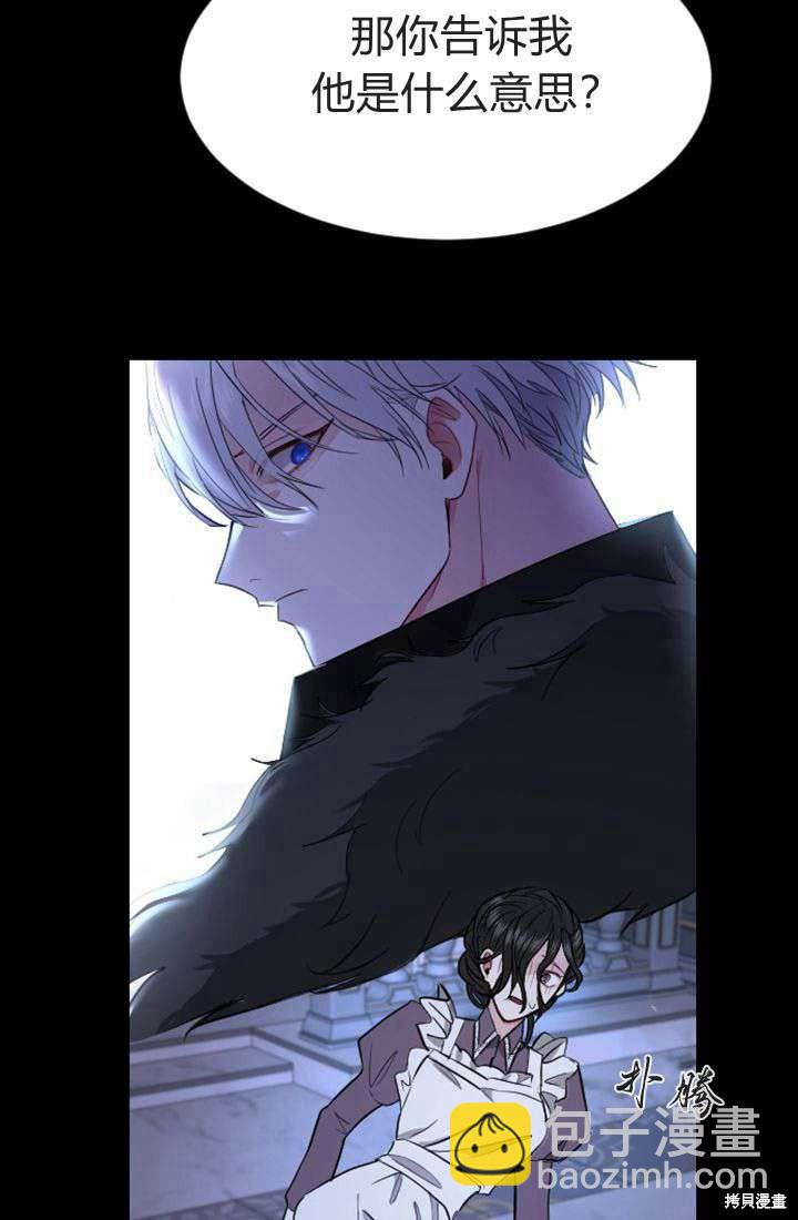 第5话94
