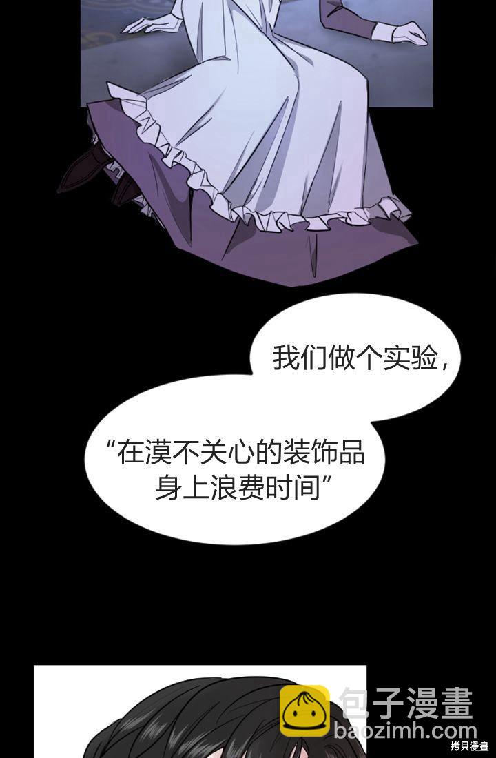 第5话95