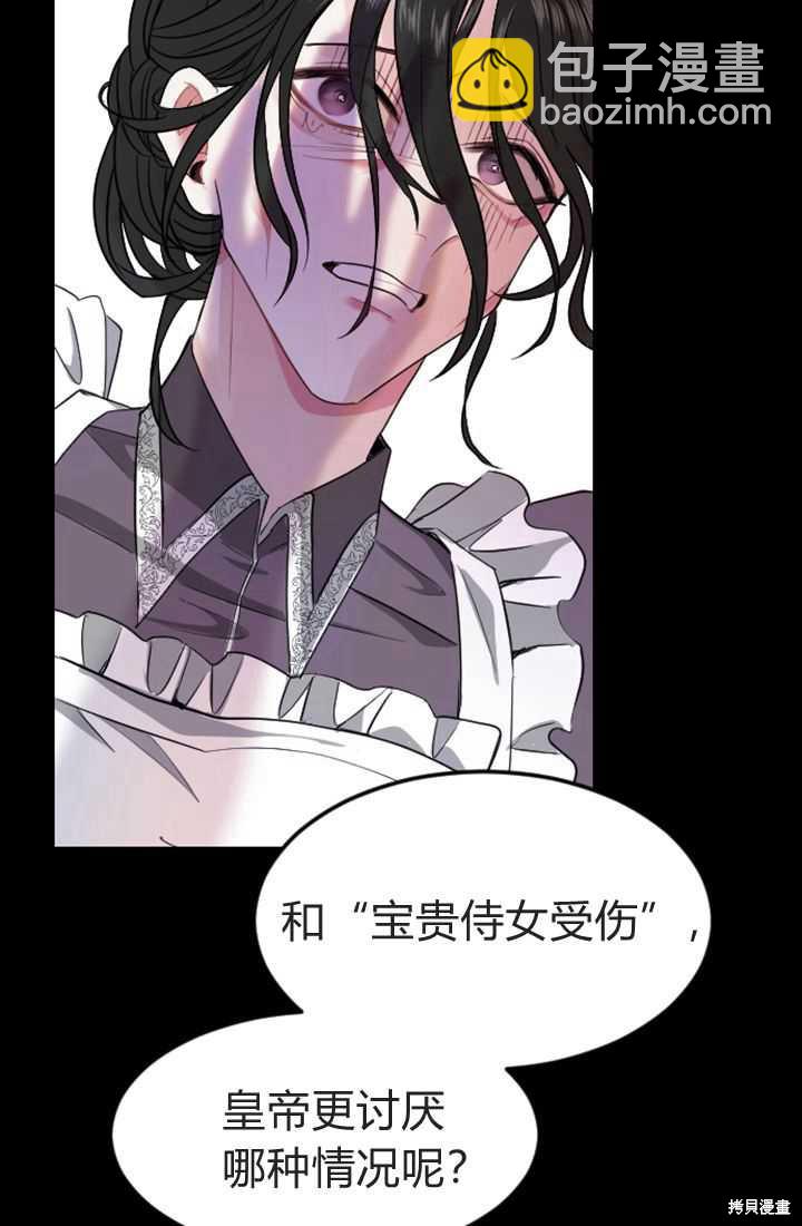 第5话96