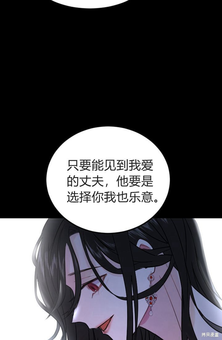 第5话97