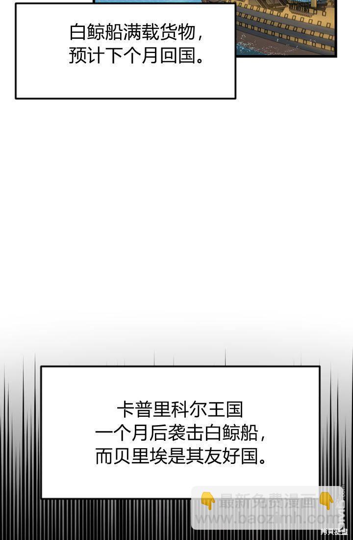 第9话12