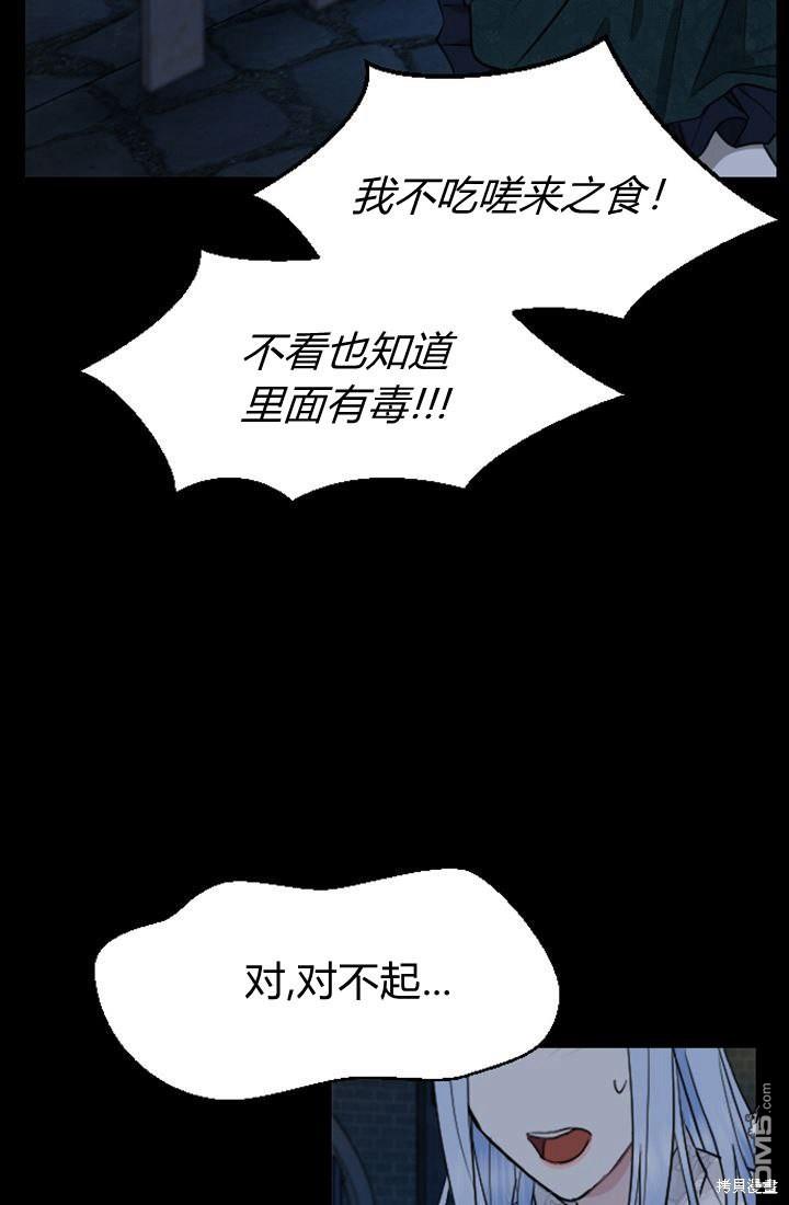 第10话101