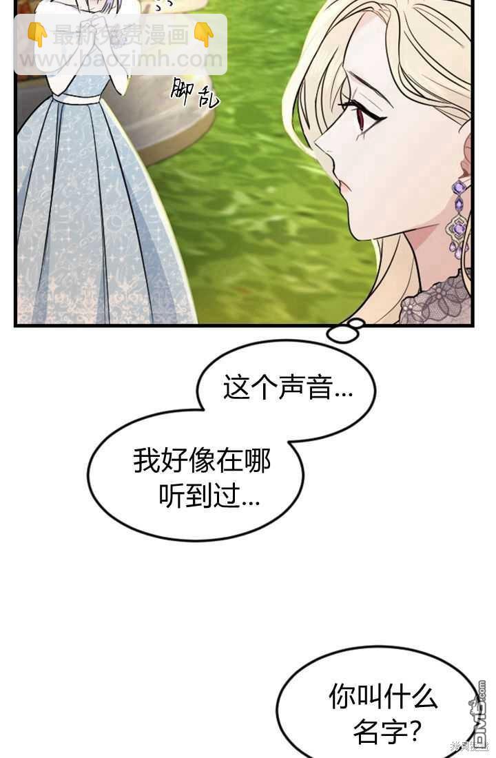 第10话19