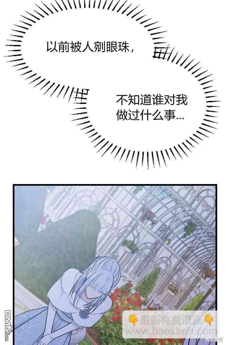 第10话24