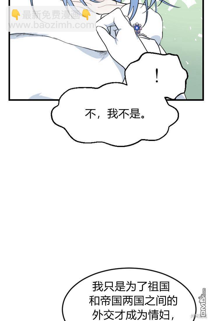 第10话27