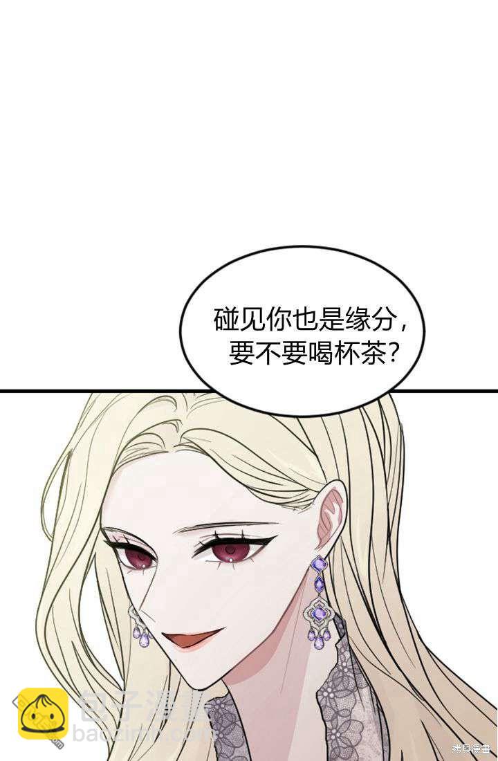 第10话30