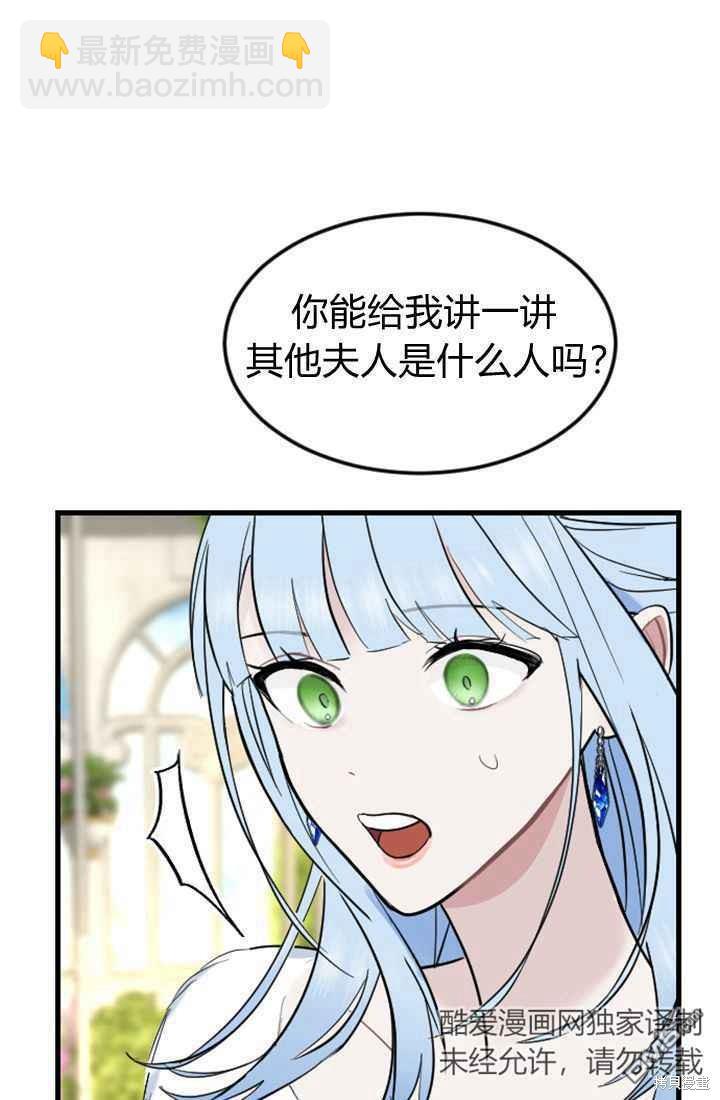 第10话50