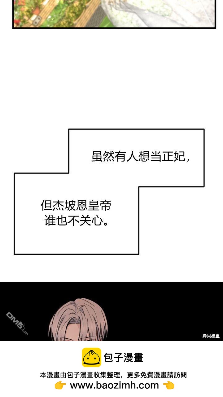 第10话53