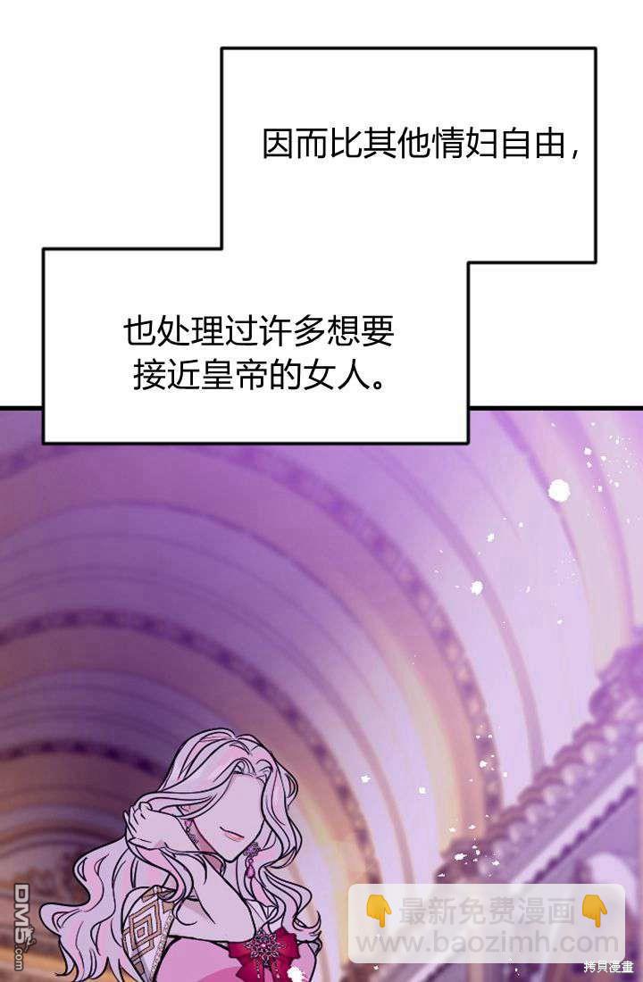第10话64
