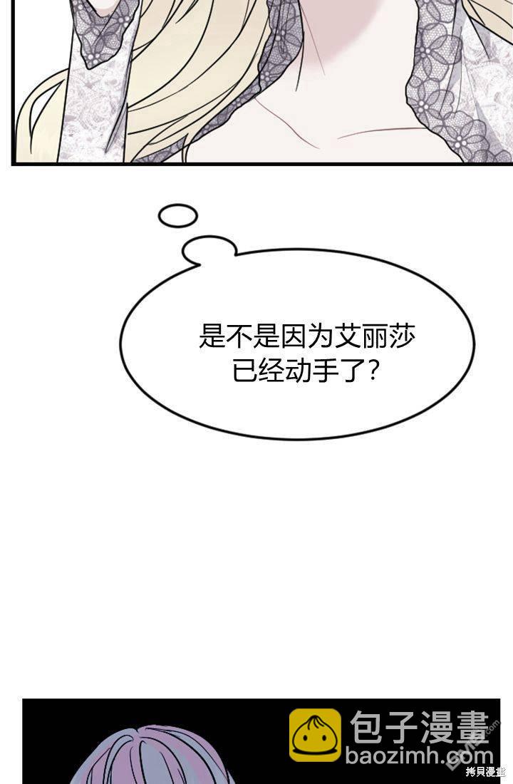 第10话67