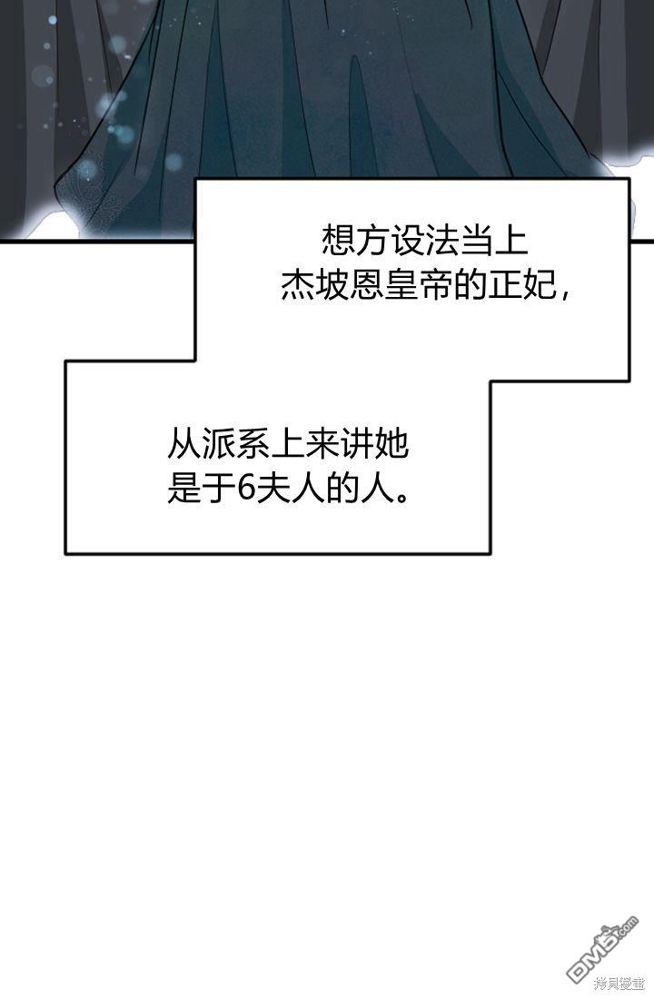 第10话73