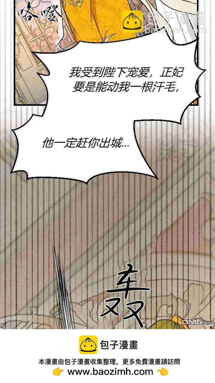 第11话107