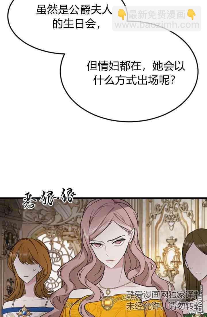 第11话11