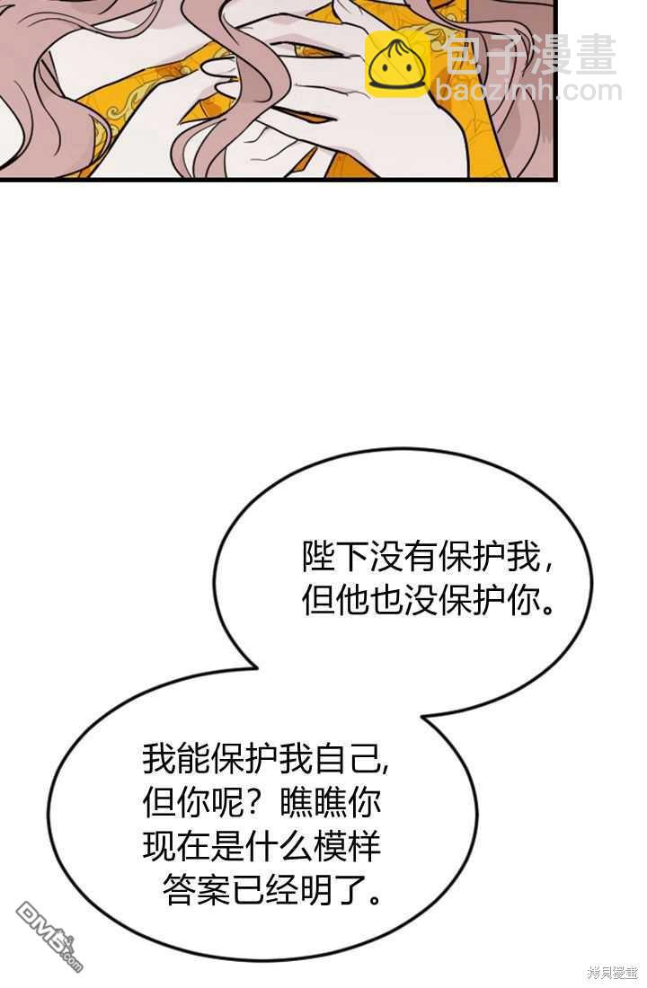 第11话117
