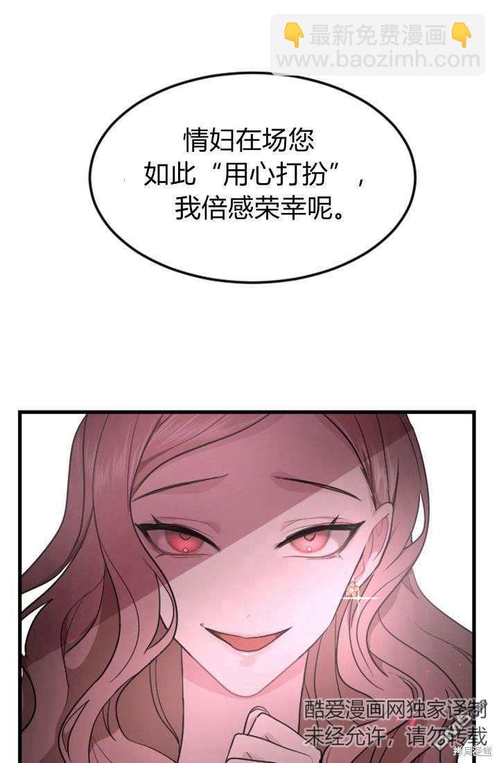 第11话30
