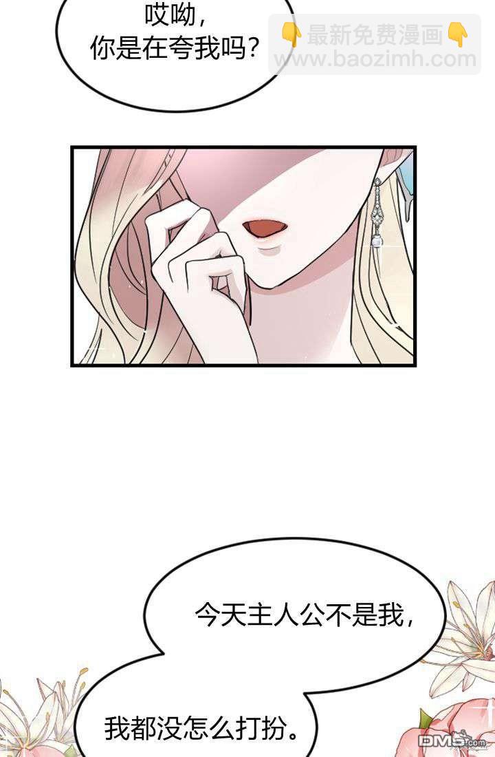 第11话32