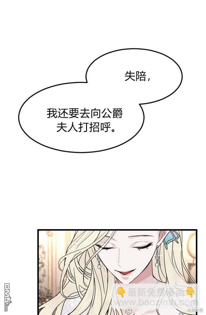 第11话37