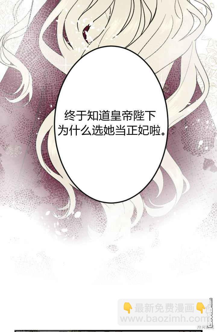 第11话9