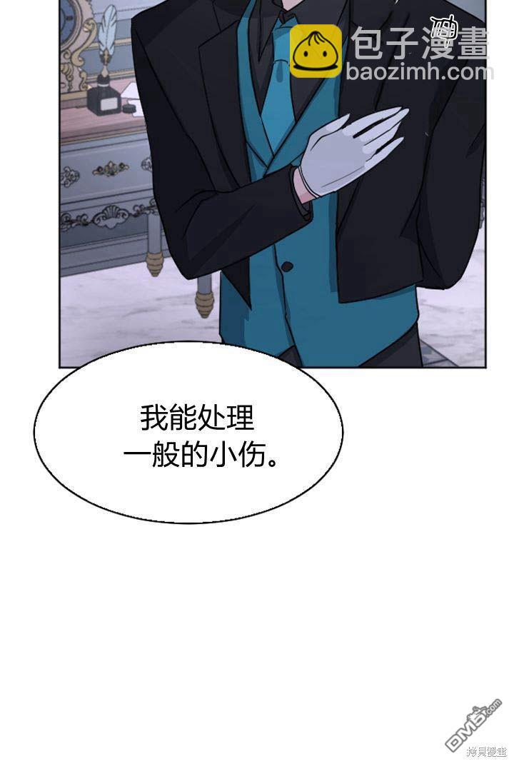 第13话20