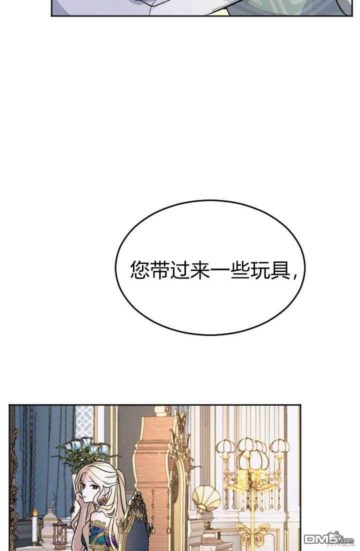 第13话23