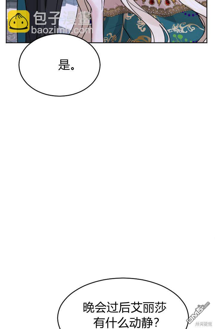 第13话28