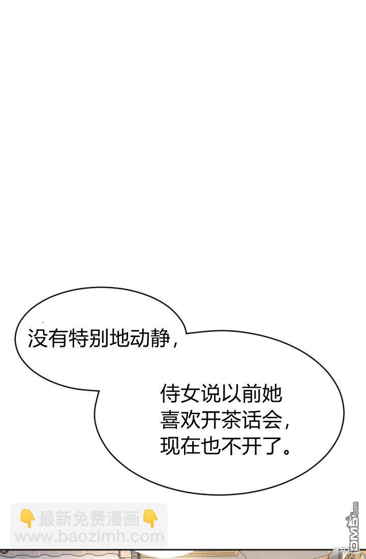 第13话30