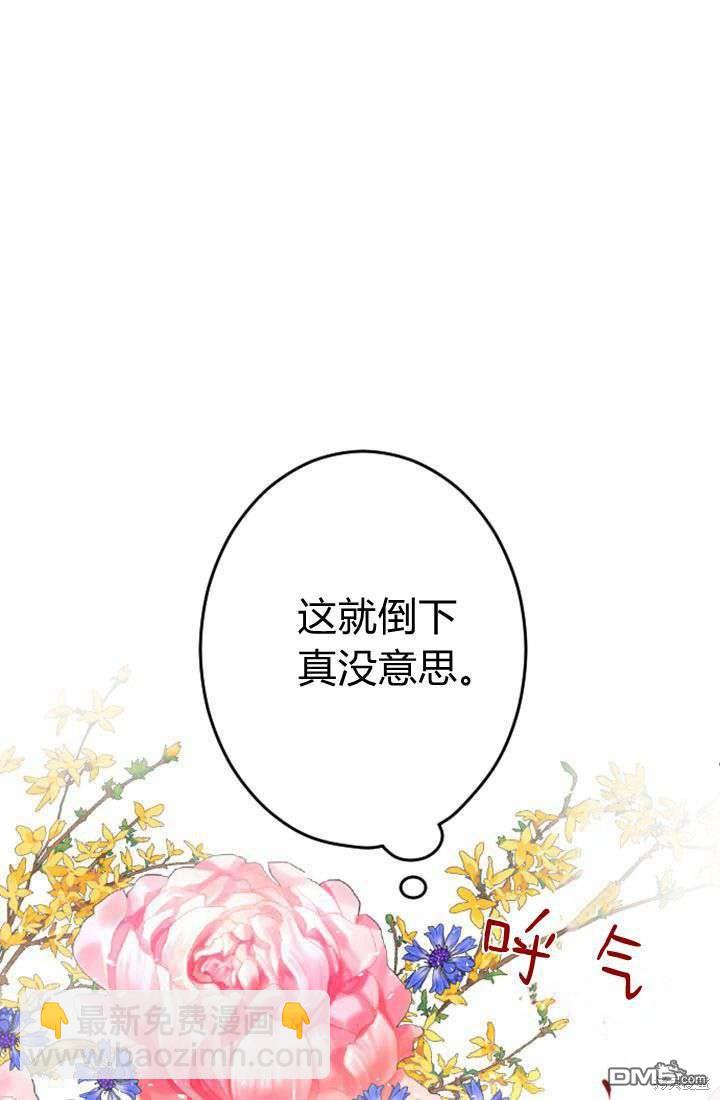 第13话32