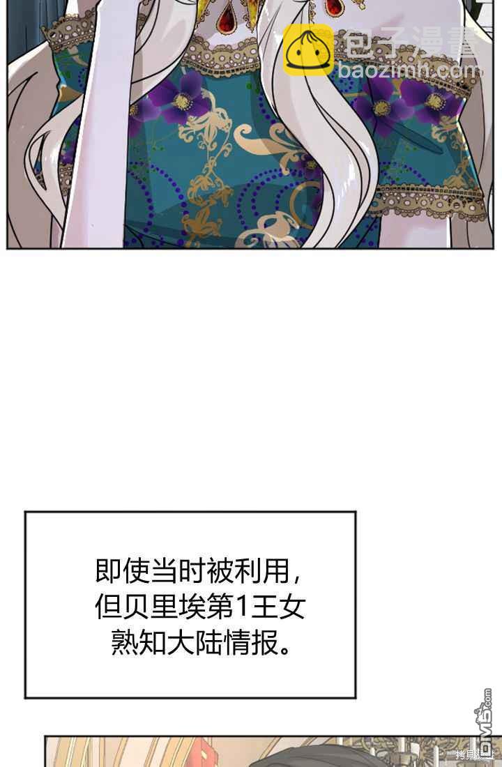第13话41