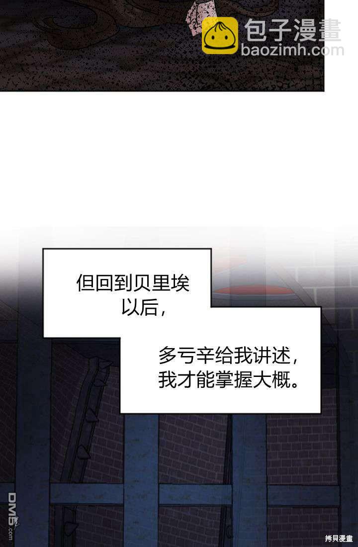 第13话44