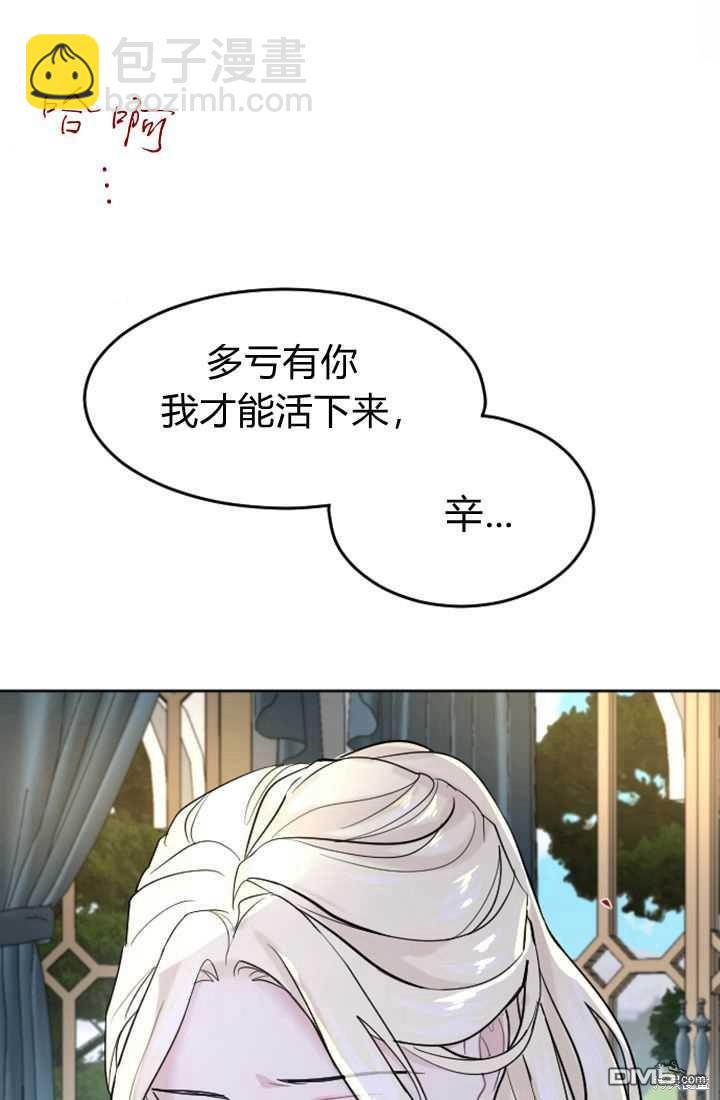 第13话46