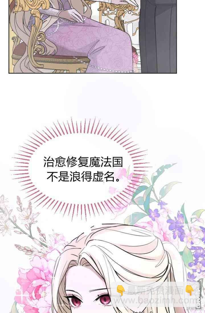 第13话5