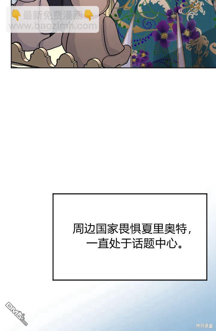第13话57