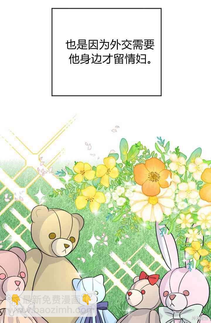 第13话61