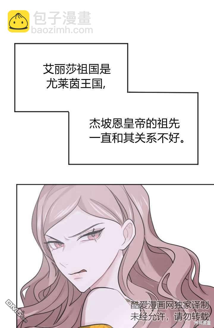 第13话63