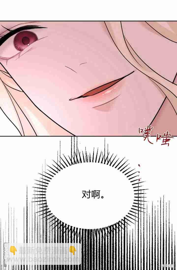 第13话70