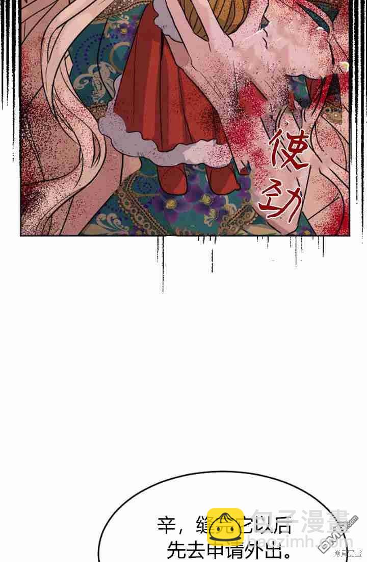 第13话75