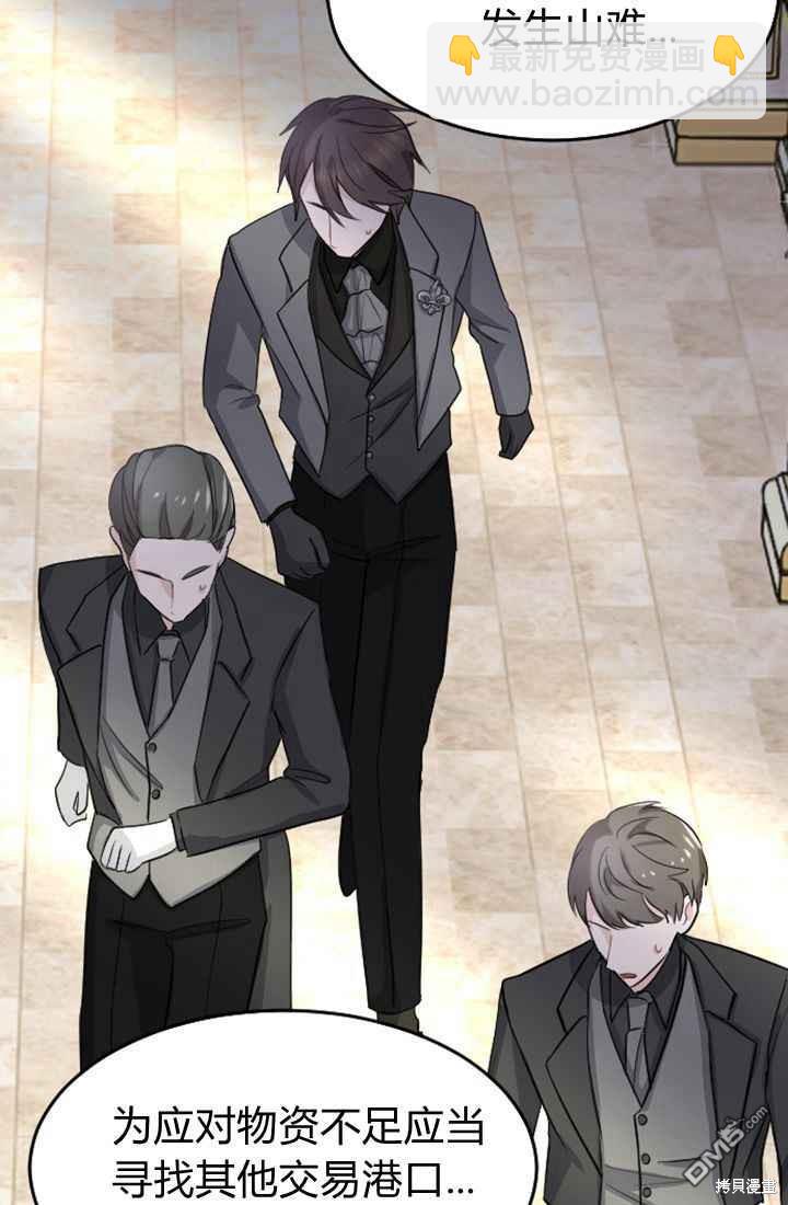 第13话83