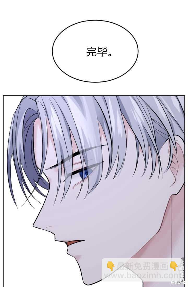 第13话87