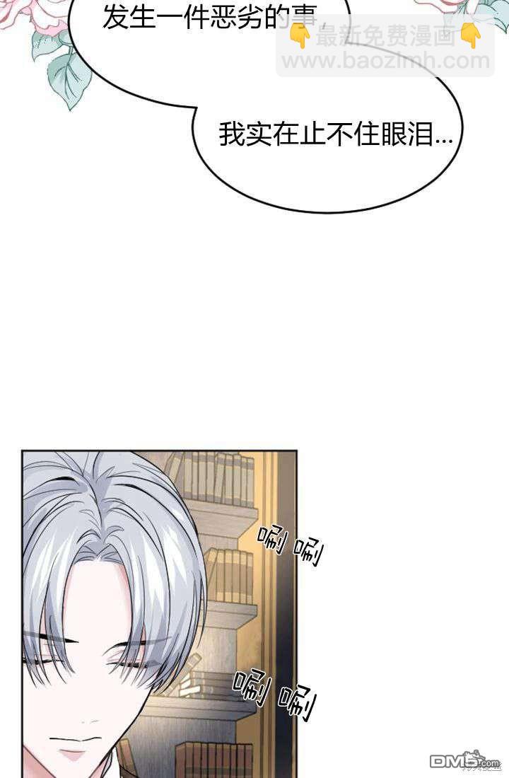 第15话11